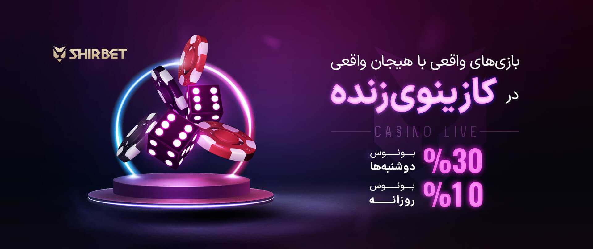 شرط بندی بازی بلژیک و نیوزلند در جام جهانی 2026